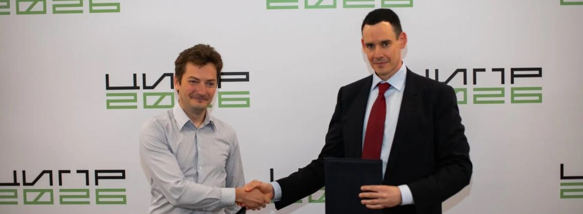 «Норникель» заключил соглашения в сфере информационной безопасности на форуме «Цифровая индустрия промышленной России — 2026»