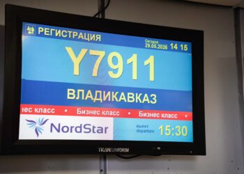 Из Норильска во Владикавказ теперь можно добраться быстрее