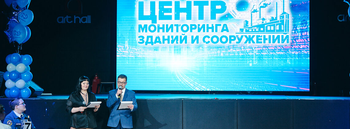 Торжество в честь 90-летия: «Норникель» отметил юбилей Центра мониторинга зданий и сооружений