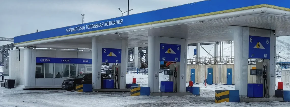 Трансформация бизнеса: топливно-обеспечивающее подразделение  «Норникеля» переходит на новую модель развития  