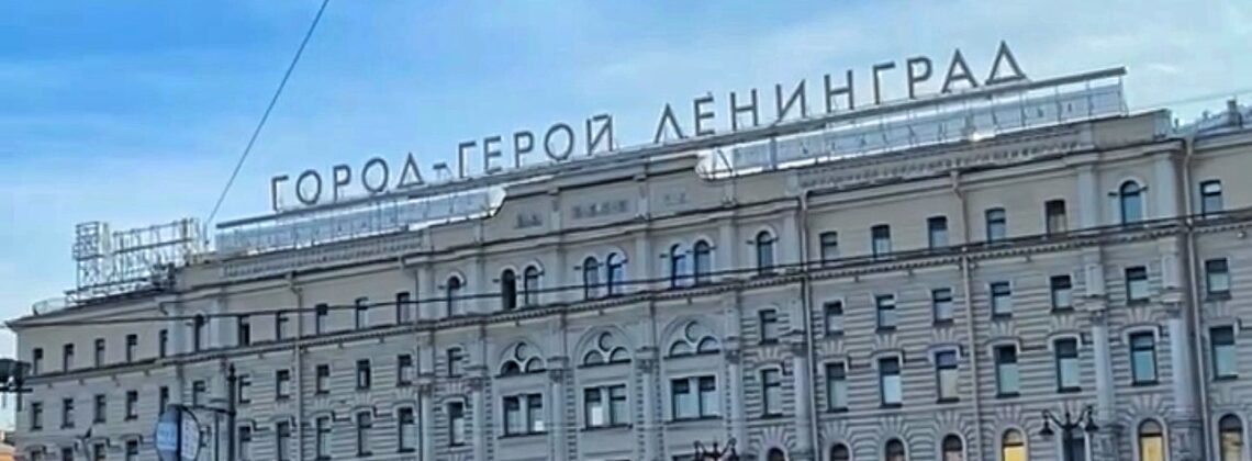Посвященный городам-героям урок прошел в норильской школе № 6