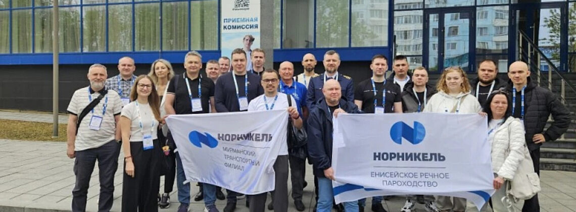 Единая команда «Норникеля» борется за победу во всероссийском конкурсе