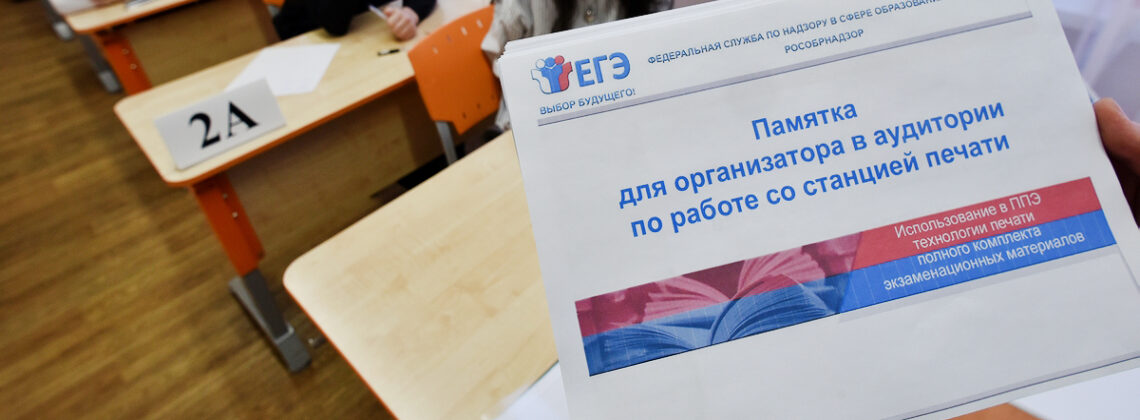 «Горячая линия» прокуратуры поможет абитуриентам и школьникам в Красноярском крае