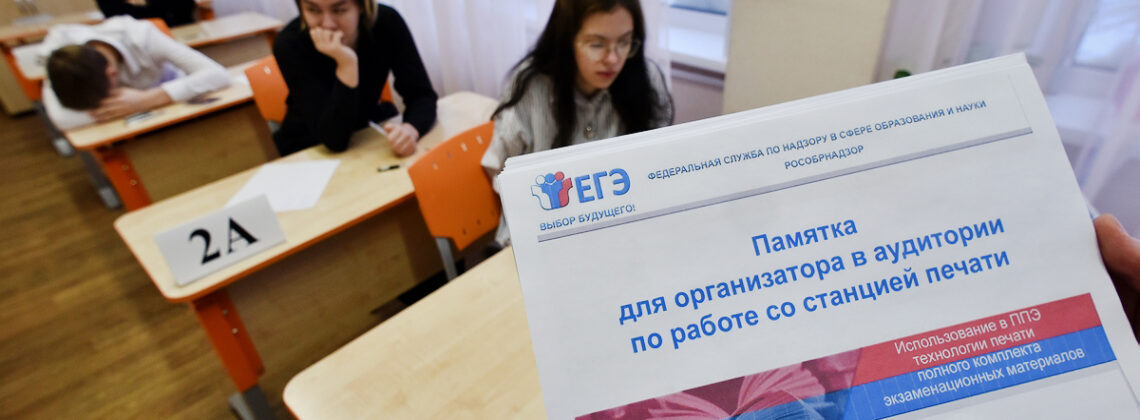 С начала июня к сдаче ОГЭ и ЕГЭ приступят свыше 3000 выпускников 9-х и 11-х классов Норильска  