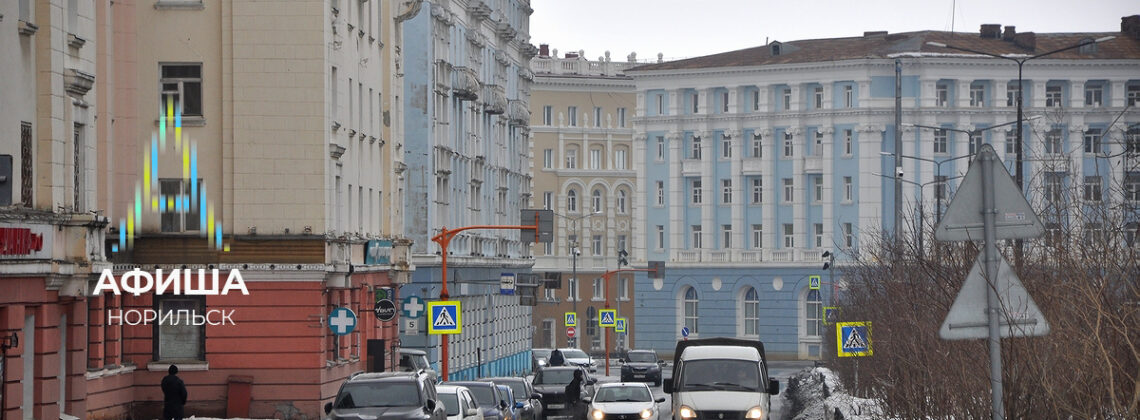 Афиша: 22–29 мая ￼