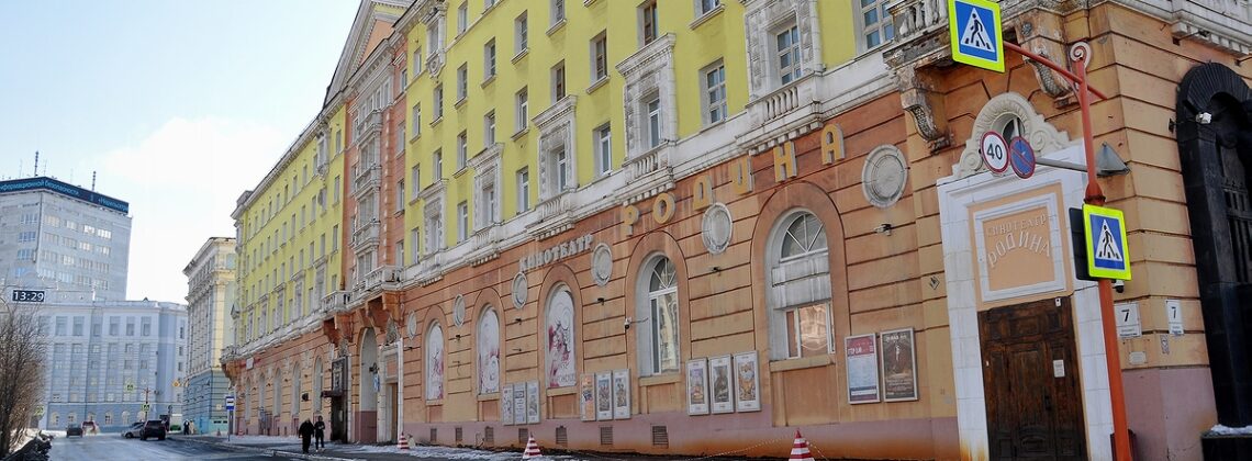 В Норильске пройдет День полярного кино