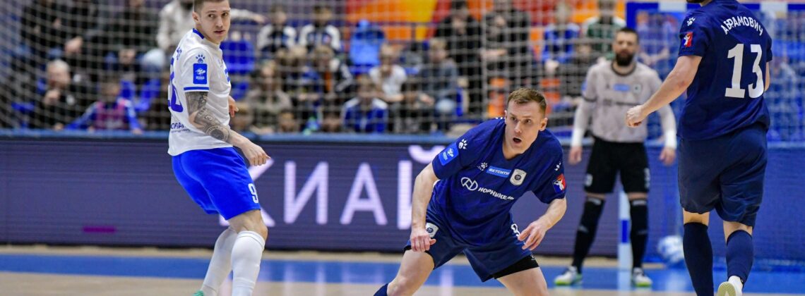 МФК «Норильский никель» упустил путевку в финал чемпионата страны по футзалу    