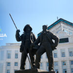 Афиша 26 июня – 3 июля