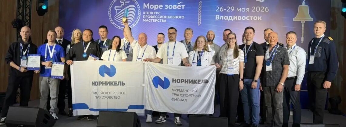 Матрос и повар из команды «Норникеля» — призёры конкурса «Море зовёт»