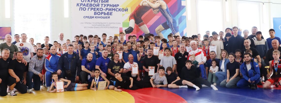За призы генерального директора «Норникель – ЕРП» боролись 150 спортсменов