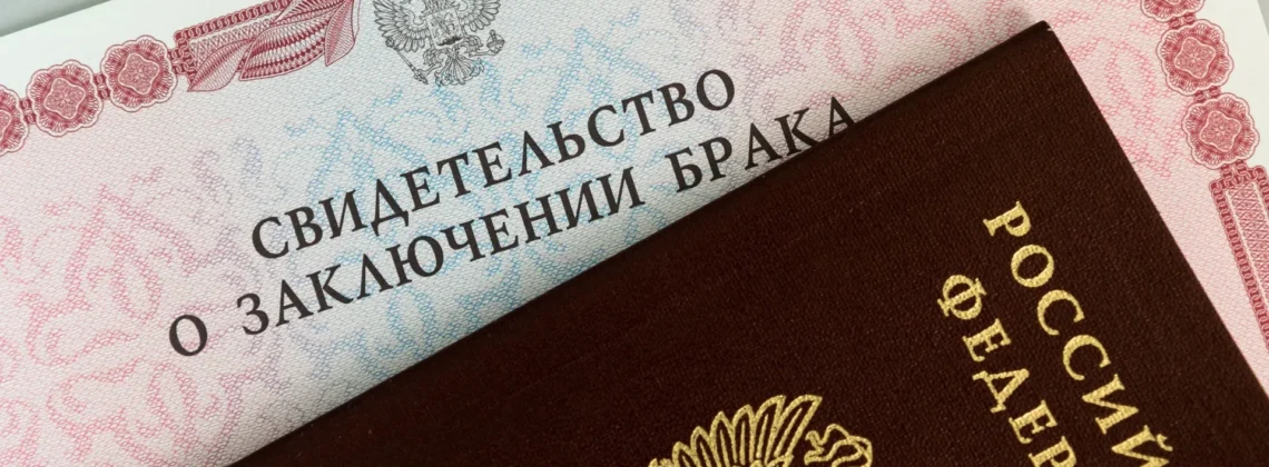 Короткая рабочая неделя стартовала в отделах ЗАГС Красноярья