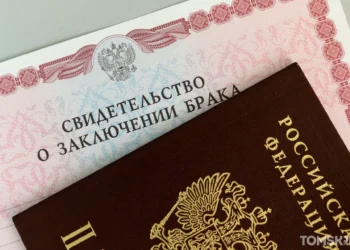 Короткая рабочая неделя стартовала в отделах ЗАГС Красноярья