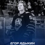 Скоропостижно ушёл из жизни игрок хоккейного клуба «Норильск» Егор Ядыкин