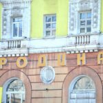 День России норильчане проведут вместе с кинокомплексом «Родина»