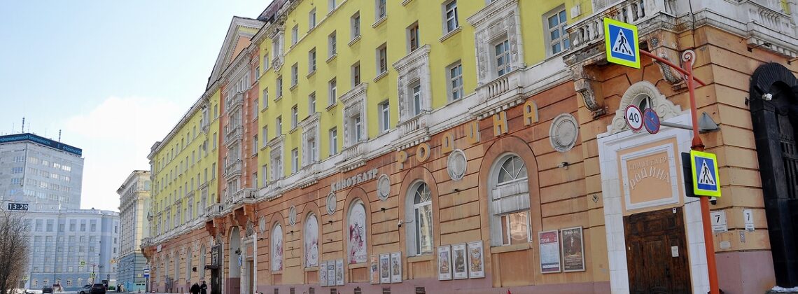 Кинокомплекс «Родина» выберет вместе со зрителями фильмы для просмотра под открытым небом