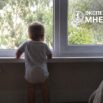 Как защитить ребенка от падения из окна в летний период?