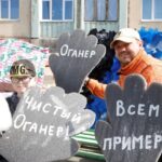 Более 300 норильчан провели большую уборку в Оганере