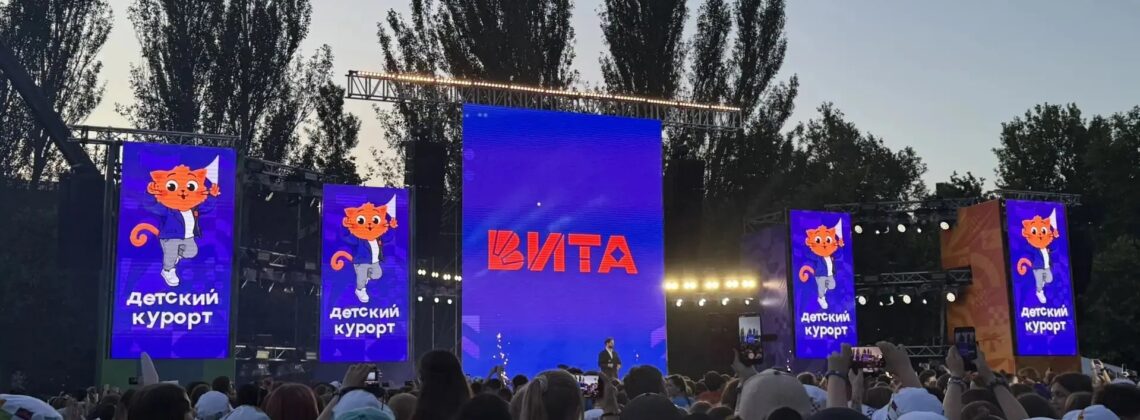 «Создаём настроение вместе с детьми»: как в «Вите» готовятся к купальному сезону