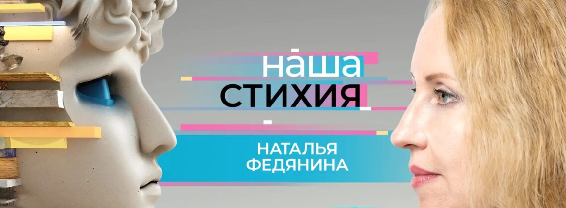 Героиня новой серии «Нашей стихии» – директор Музея Норильска Наталья Федянина