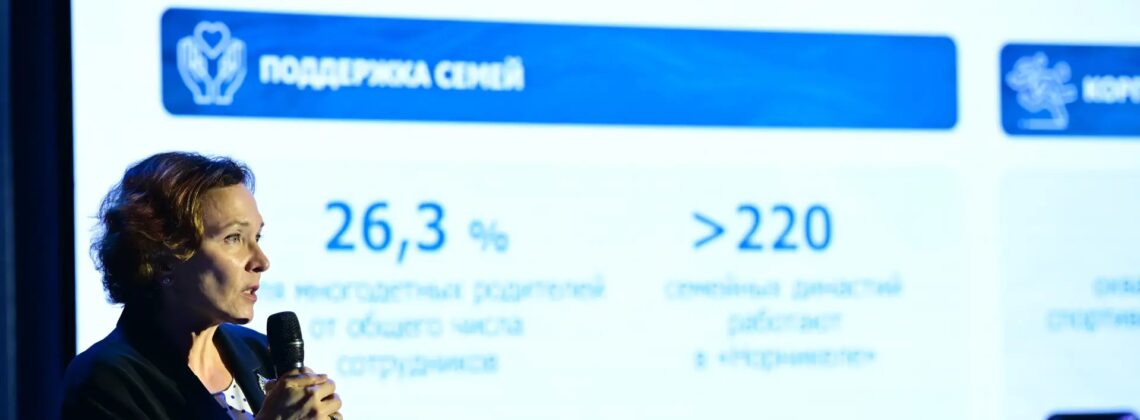 «Норникель» направил треть выручки на устойчивое развитие в 2025 году
