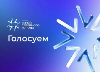 Подводим промежуточные итоги голосования за «Героя Северного города»