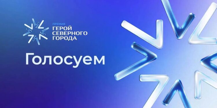 Подводим промежуточные итоги голосования за «Героя Северного города»
