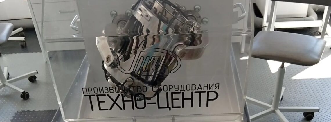 В Заполярный госуниверситет поступил турбулентный смеситель для нужд «Норникеля»