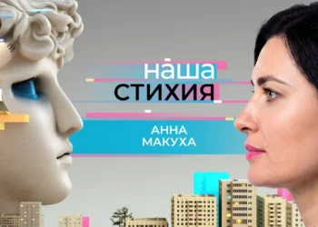 Героиня нового выпуска «Нашей стихии» – директор фонда целевого капитала «Наш Норильск» Анна Макуха