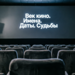 Кинокомплекс «Родина» продолжает «Век кино»