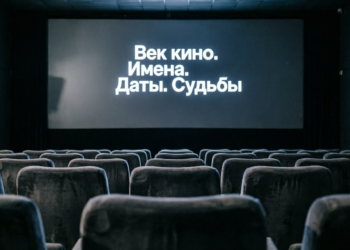 Кинокомплекс «Родина» продолжает «Век кино»