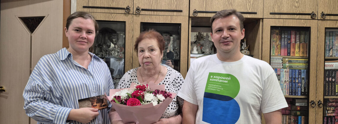 Праздничные подарки от «Норникеля» получили почти 80 норильских ветеранов труда