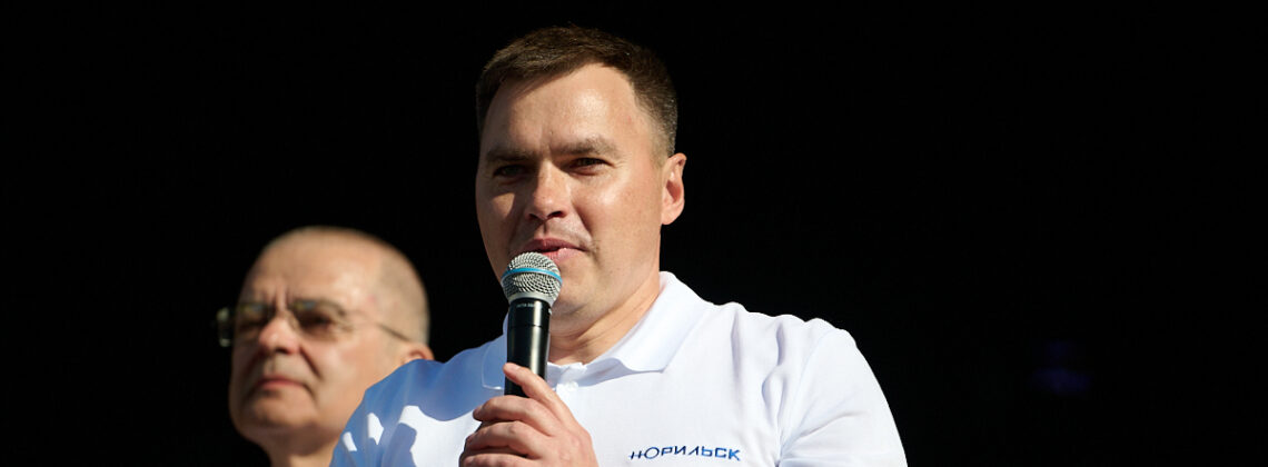 Руководители города и ЗФ «Норникеля» поздравили со сцены норильчан с Днём города, Днём металлурга и Днём компании