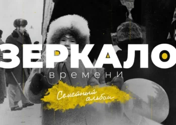 «Семейный альбом» Норильска может пополниться вашей фотоисторией