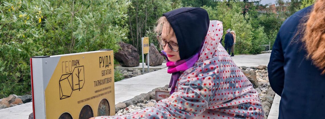 Прогуляться с гидом по ГЕОпарку и сделать «Рисунок на камнях» приглашают  норильские музейщики