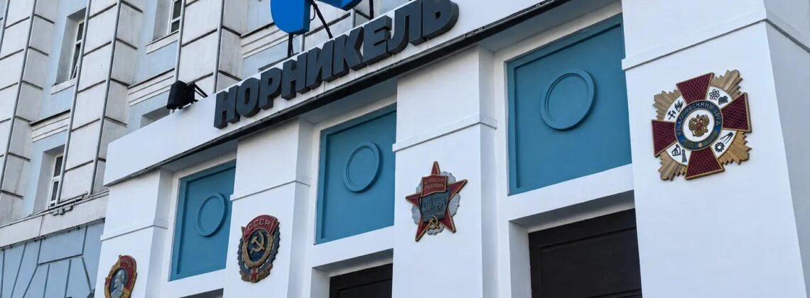 Фасад управления «Норникеля» в Норильске украсили макеты четырёх орденов компании