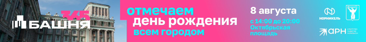 Реклама