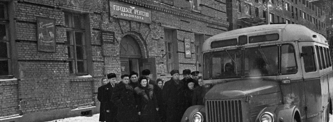 Авиакомпания NordStar приглашает на историческую выставку «От первых билетов до базового перевозчика Норильска. История авиакассы на Ленинском проспекте, 22»