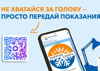 Почему передавать показания приборов учёта ЖКУ – ваша личная выгода?