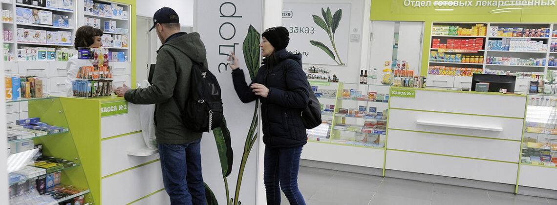 Минздрав России будет бороться с резистентностью к лекарствам