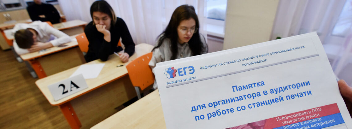 Красноярский край делает ставку на системное развитие общего образования