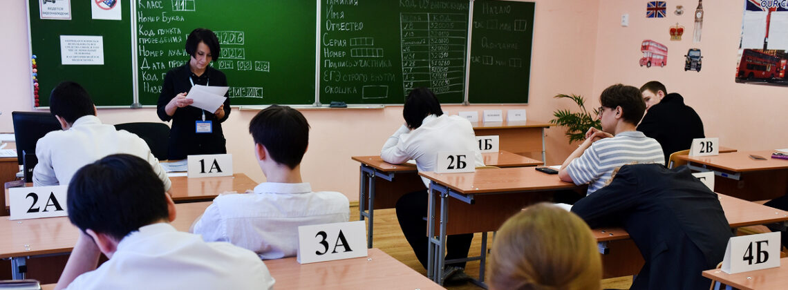 Не сдавшие экзамены девятиклассники смогут бесплатно получить рабочую профессию