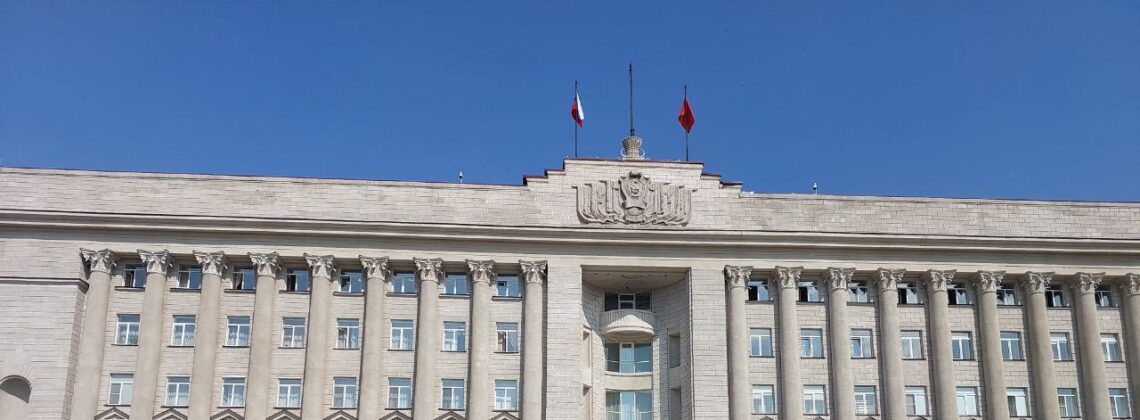 Новые заместители министров назначены в правительстве региона