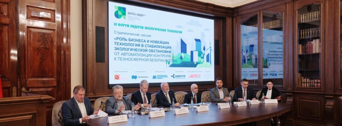 «Норникель» стал лауреатом V Всероссийской премии «ЭКОТЕХ-ЛИДЕР 2026» сразу в двух номинациях