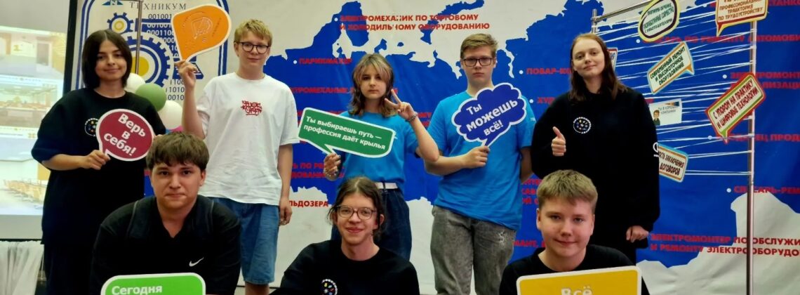 Ребятам из ТОШ рассказали в Норильском техникуме о востребованных профессиях