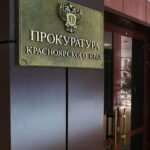 Прокуратура Норильска через суд помогла уволиться работникам брошенной майнинг-фермы