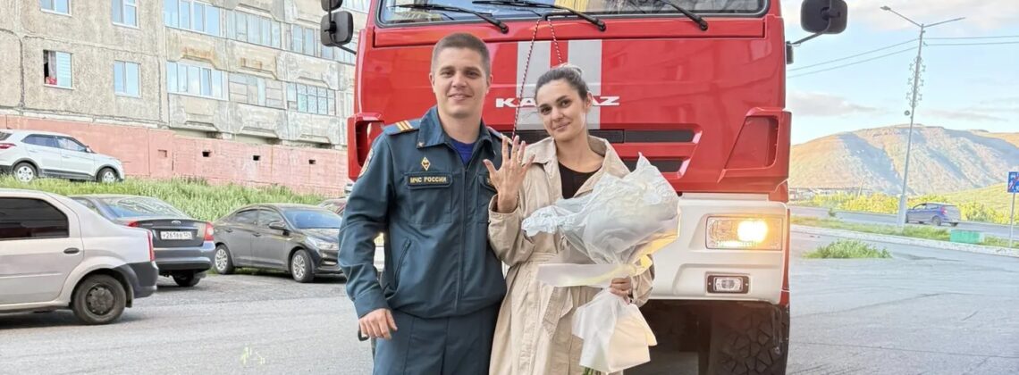 Пожарный из Талнаха сделал предложение девушке во время постановочной эвакуации