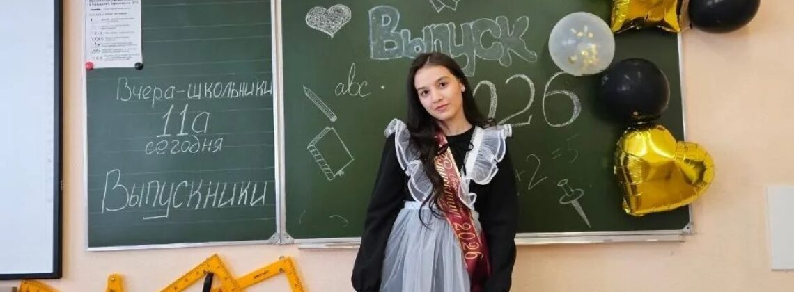 Норильчанка Рамила Шафиева набрала 100 баллов на ЕГЭ по географии