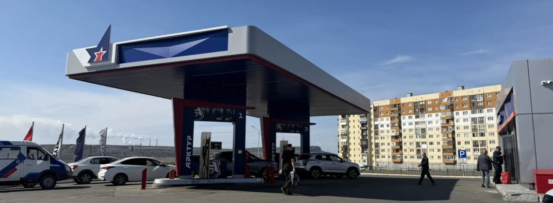 «Арктур» запустил сервис информирования об остатках топлива на АЗС в Норильске
