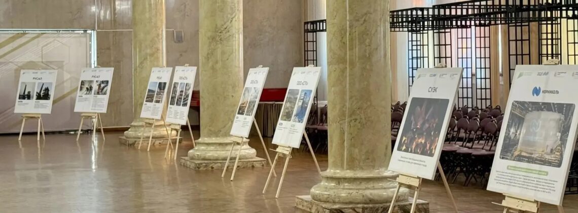 Серная программа «Норникеля» в цифрах и фотофактах представлена в Красноярске