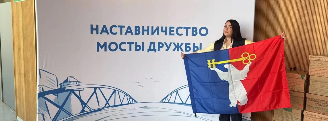 Учитель из Норильска вышла в финал всероссийского конкурса с проектом «КЛАССБука»
